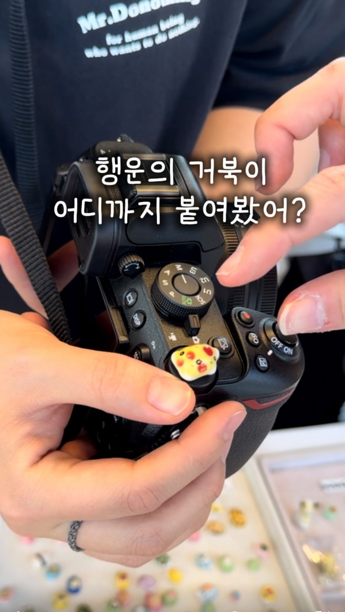 선글라스