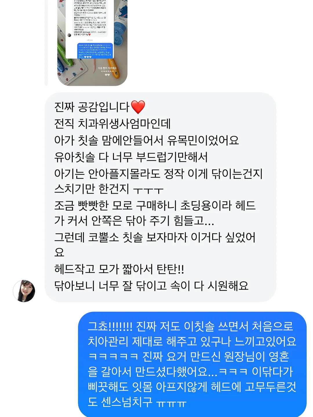 에어리스 분사기 11