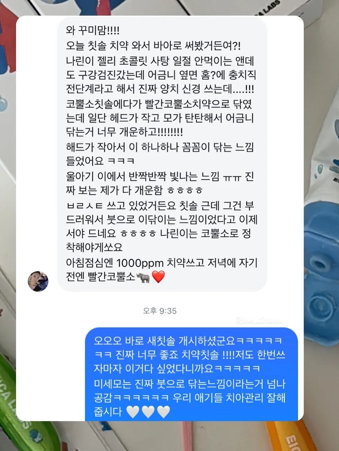에어리스 분사기 12