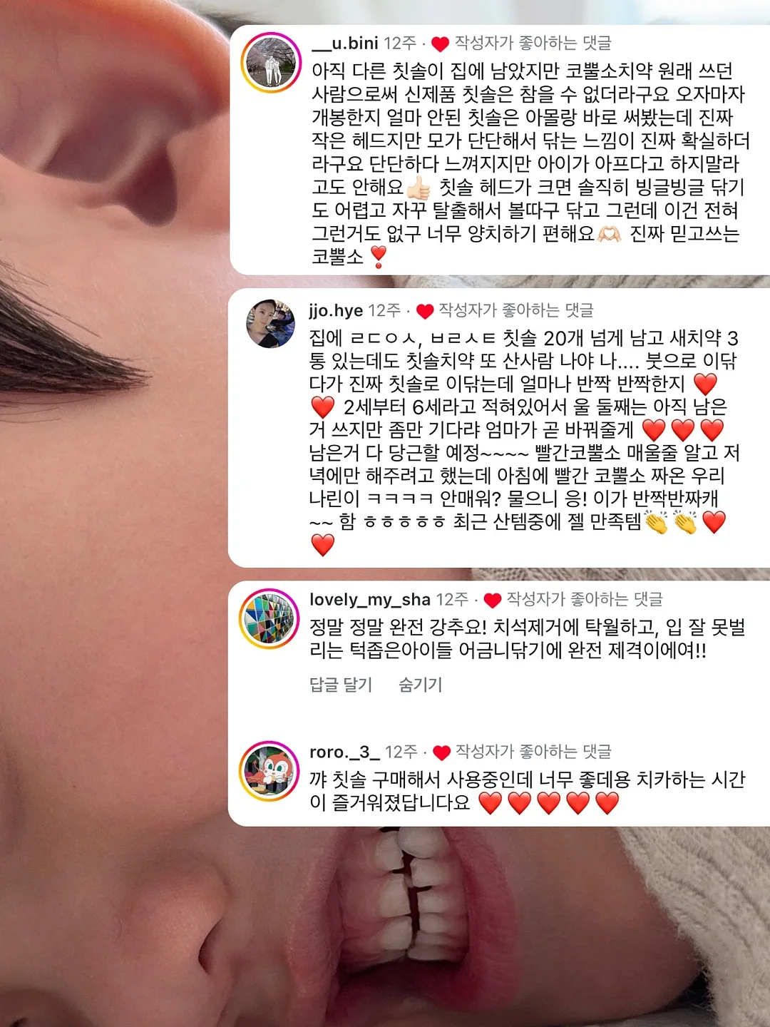 에어리스 분사기 14