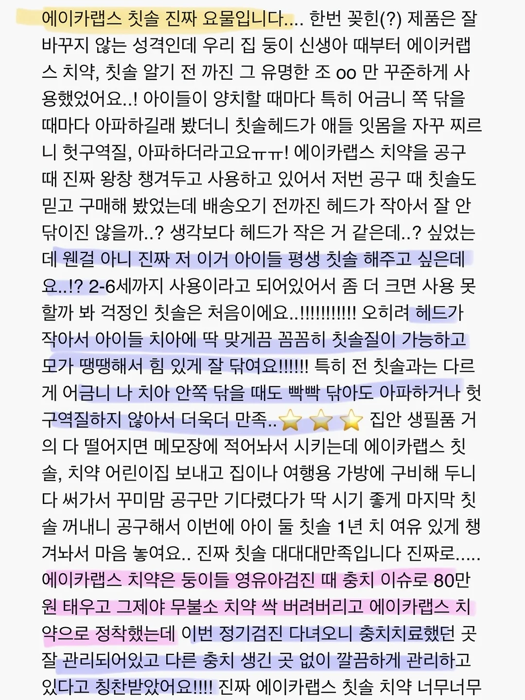 에어리스 분사기 16