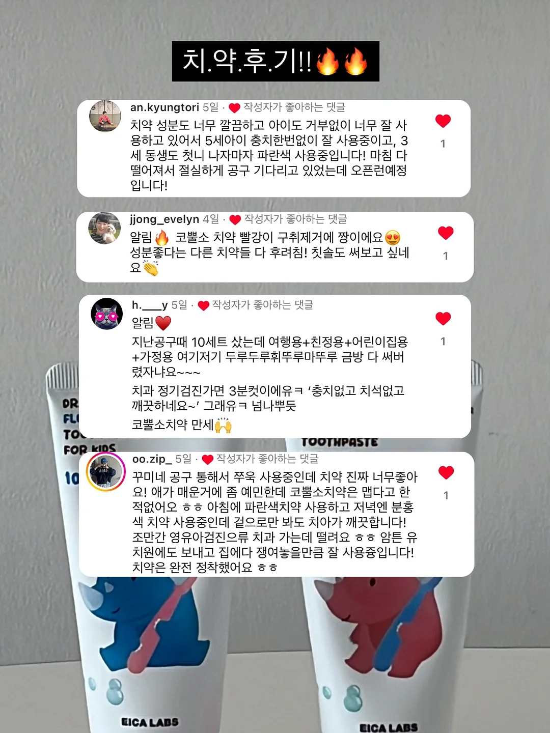 에어리스 분사기 18