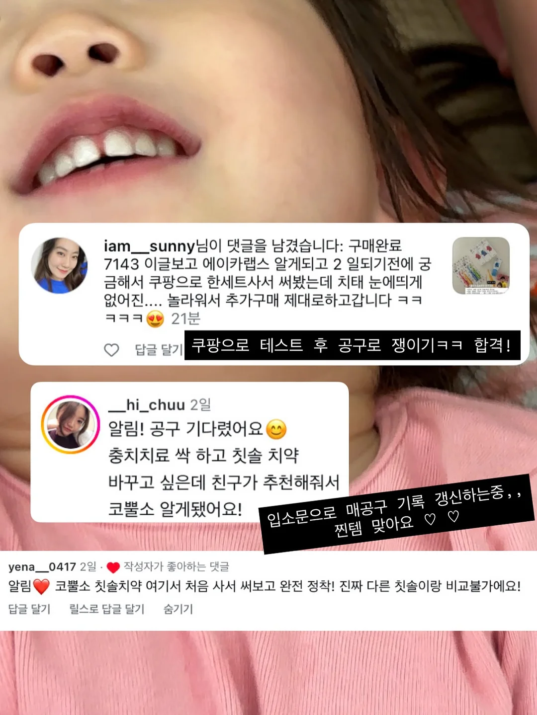 에어리스 분사기 19
