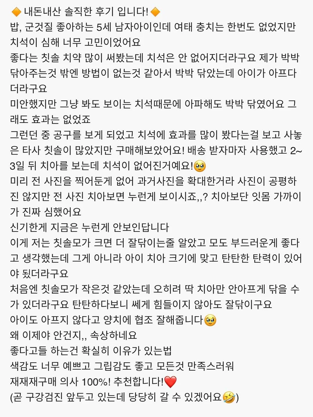 에어리스 분사기 20