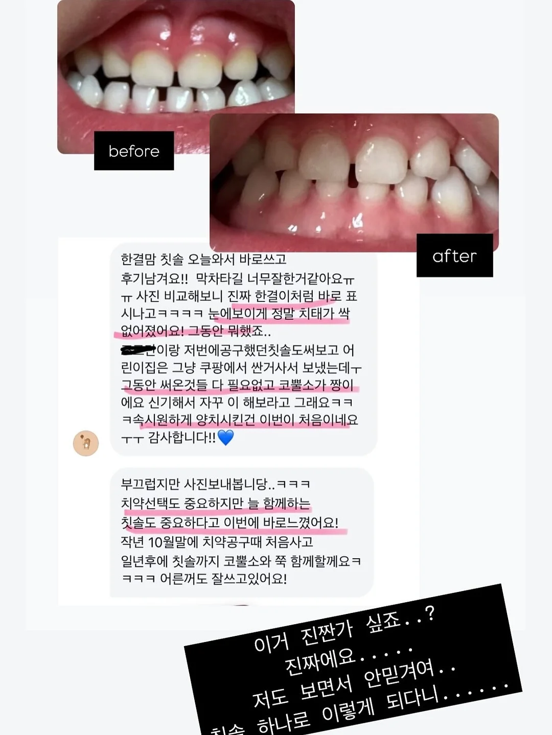 에어리스 분사기 2