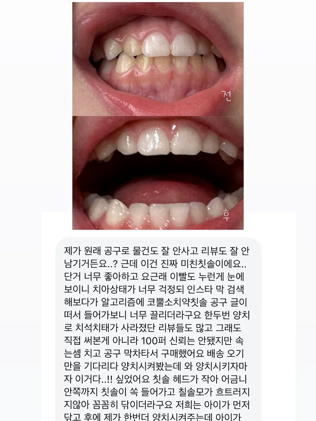 에어리스 분사기 3