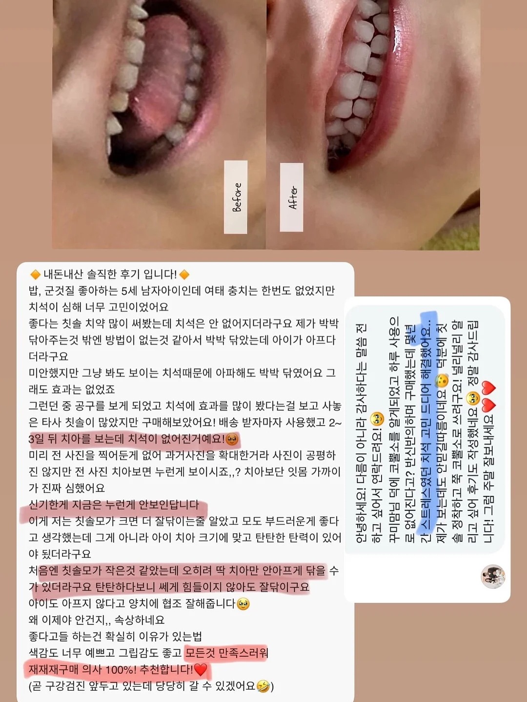 에어리스 분사기 5