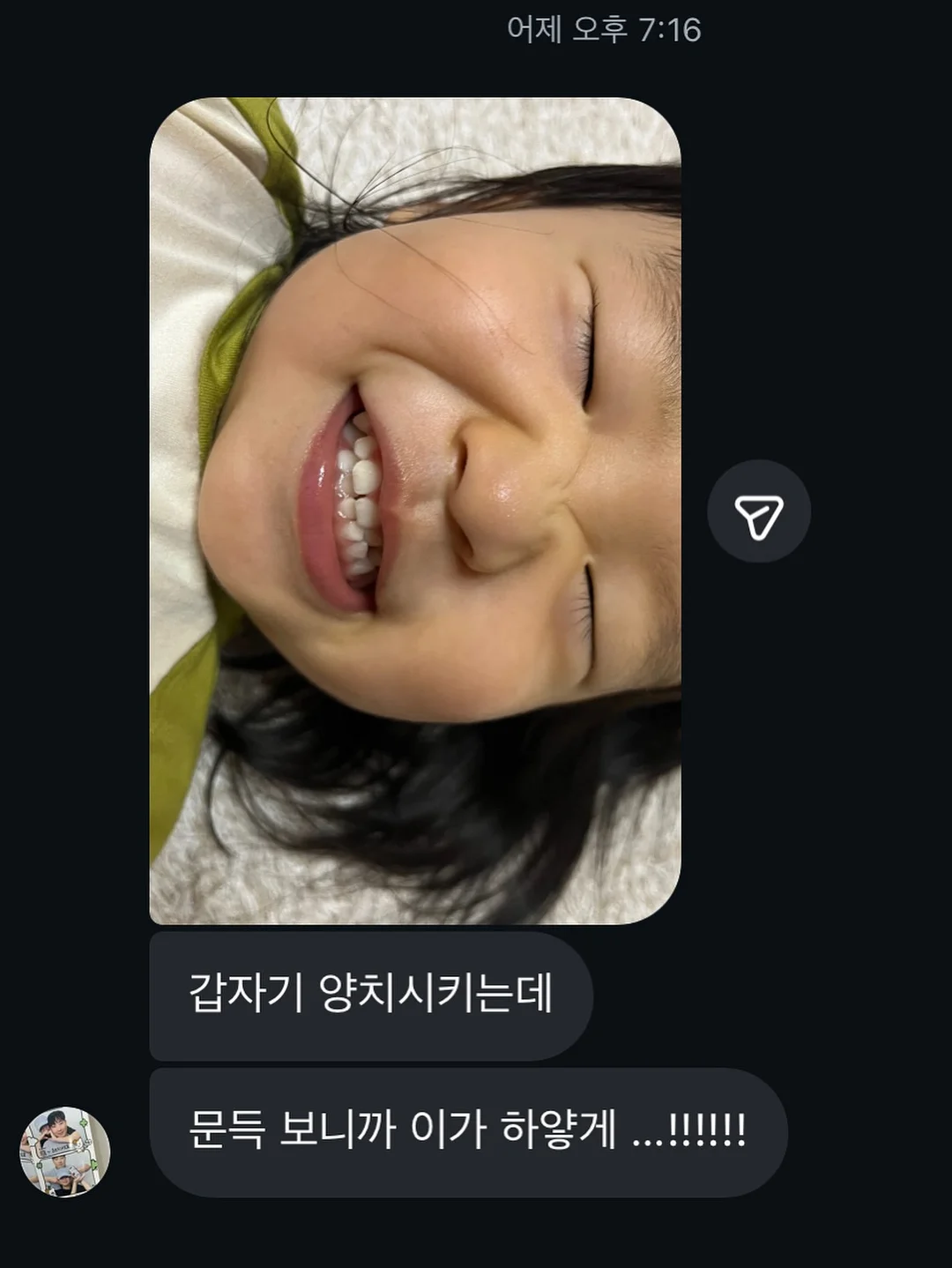 에어리스 분사기 6