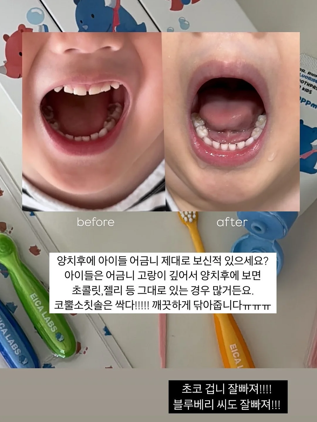 에어리스 분사기 8