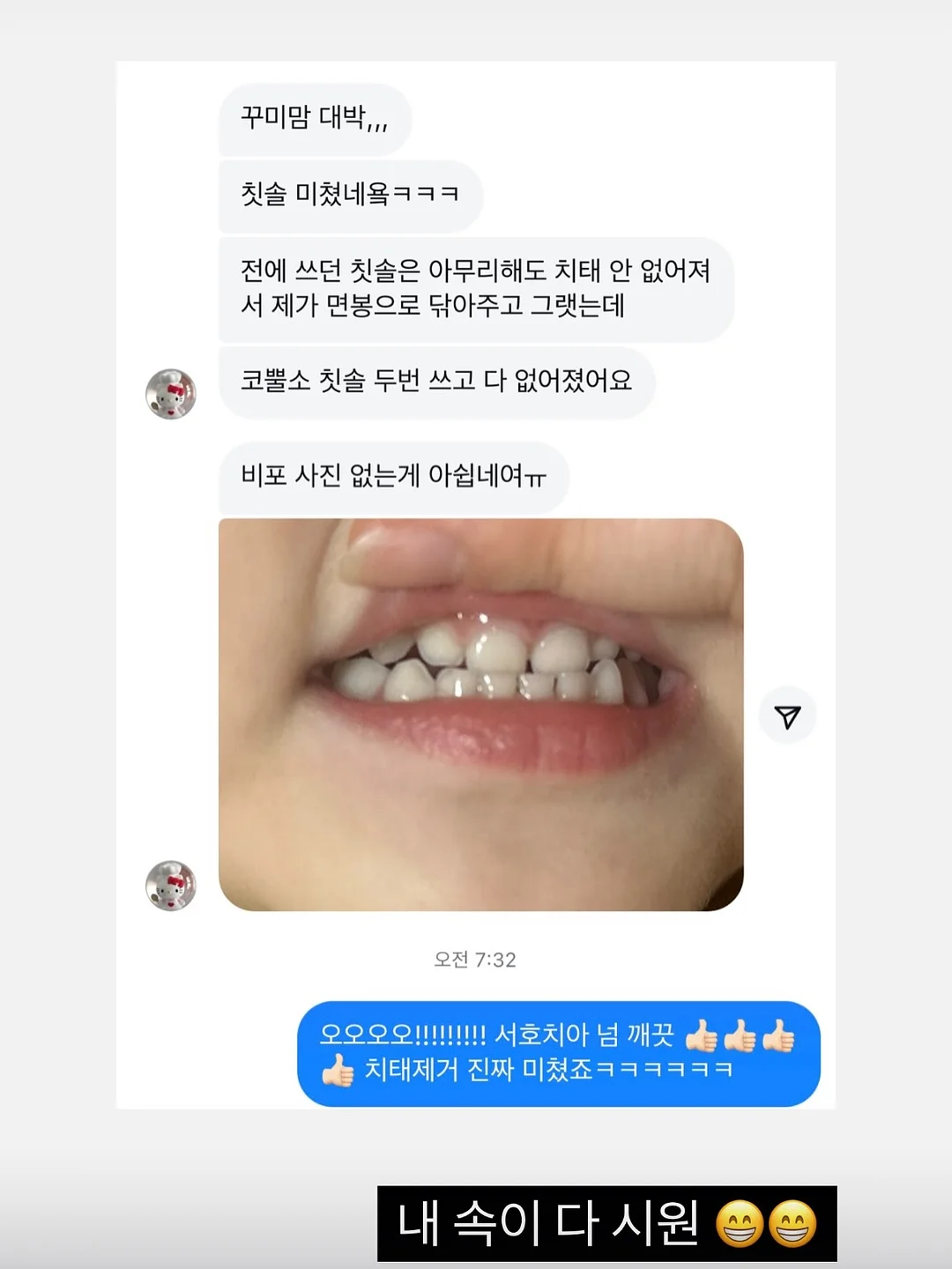 에어리스 분사기 9