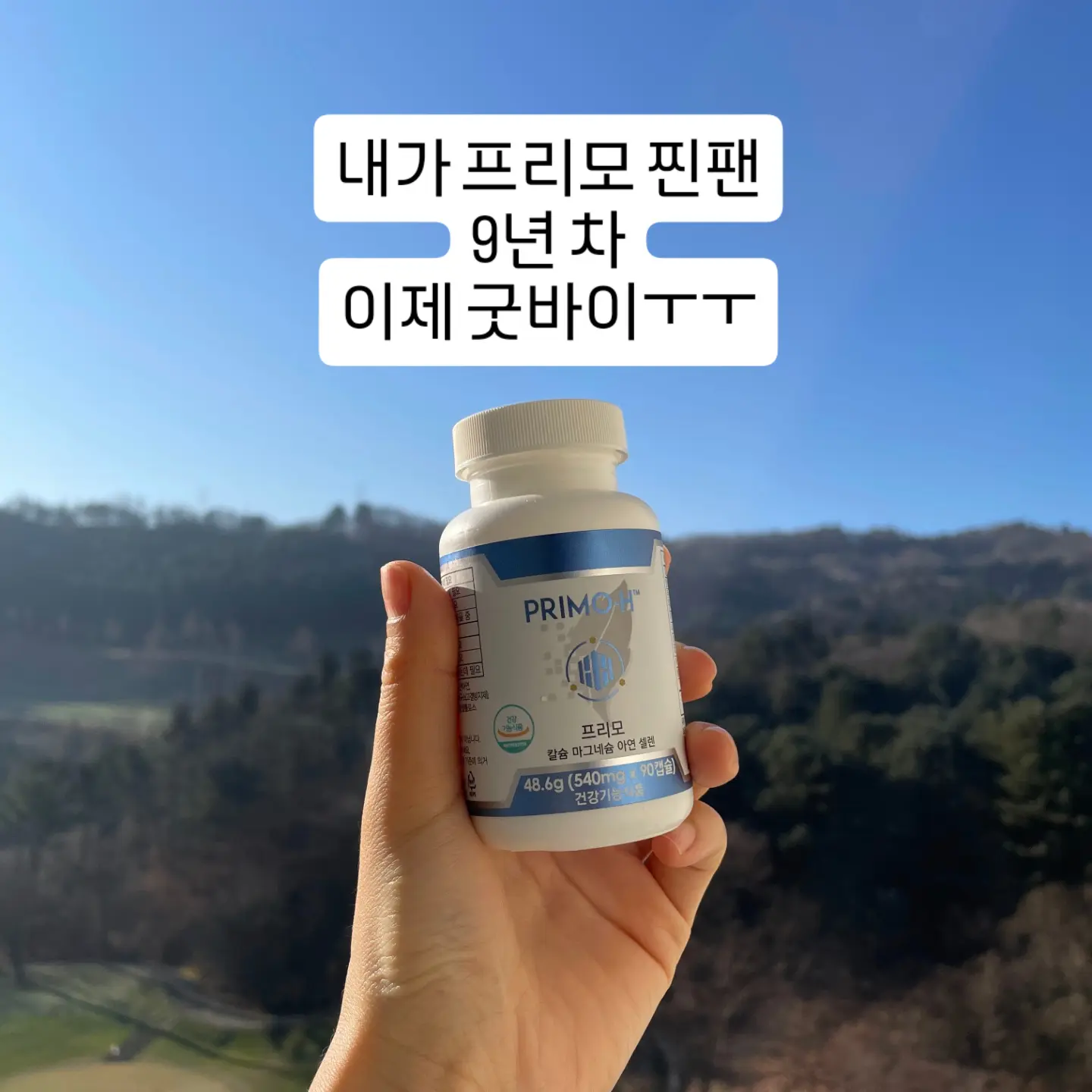 아이스쿨링 슬랙스 7