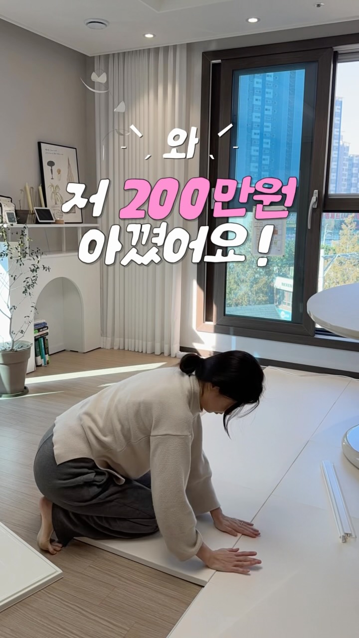 레터리 연어 PDRN립