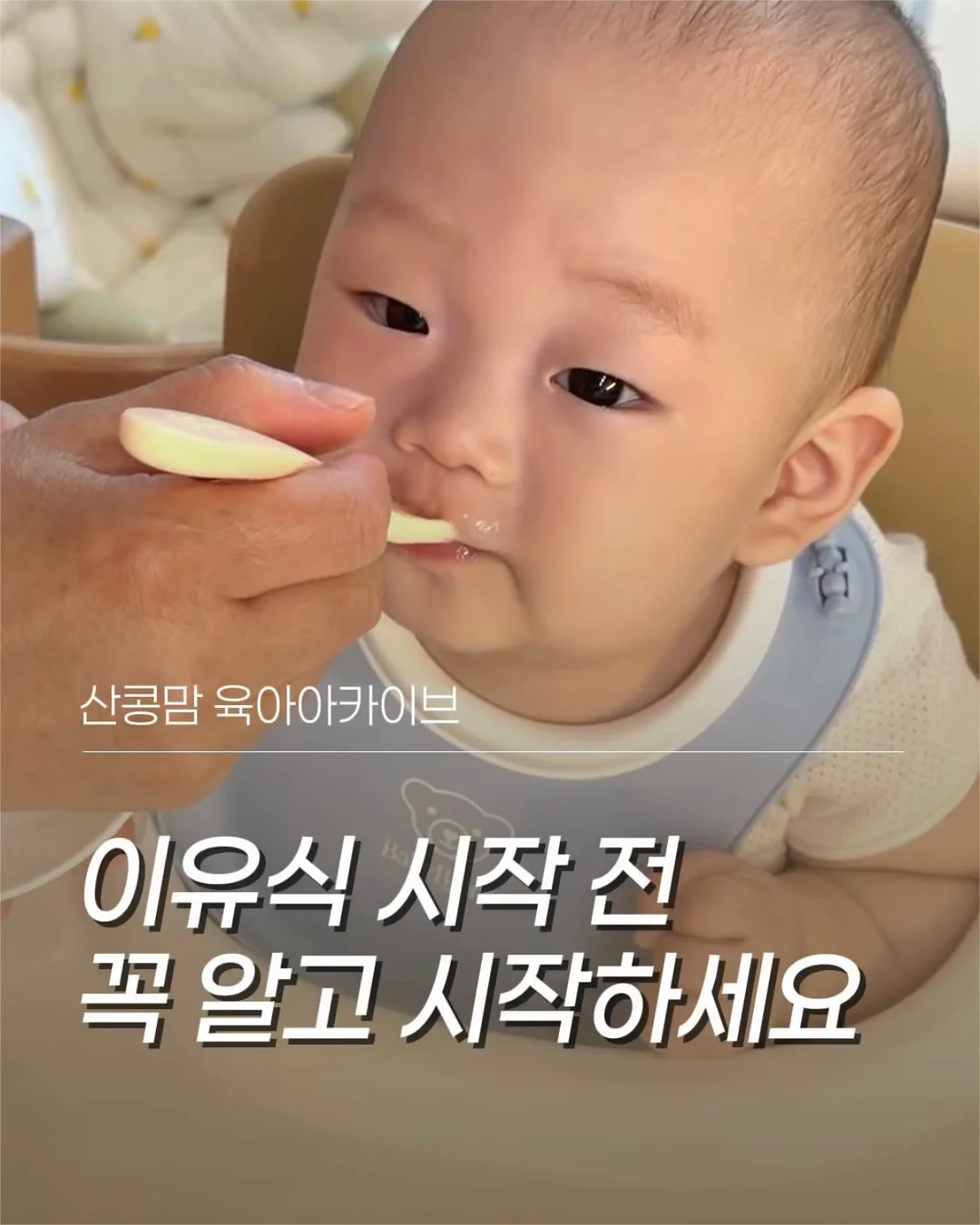 바다 가까운 한옥 감성 시골집 1