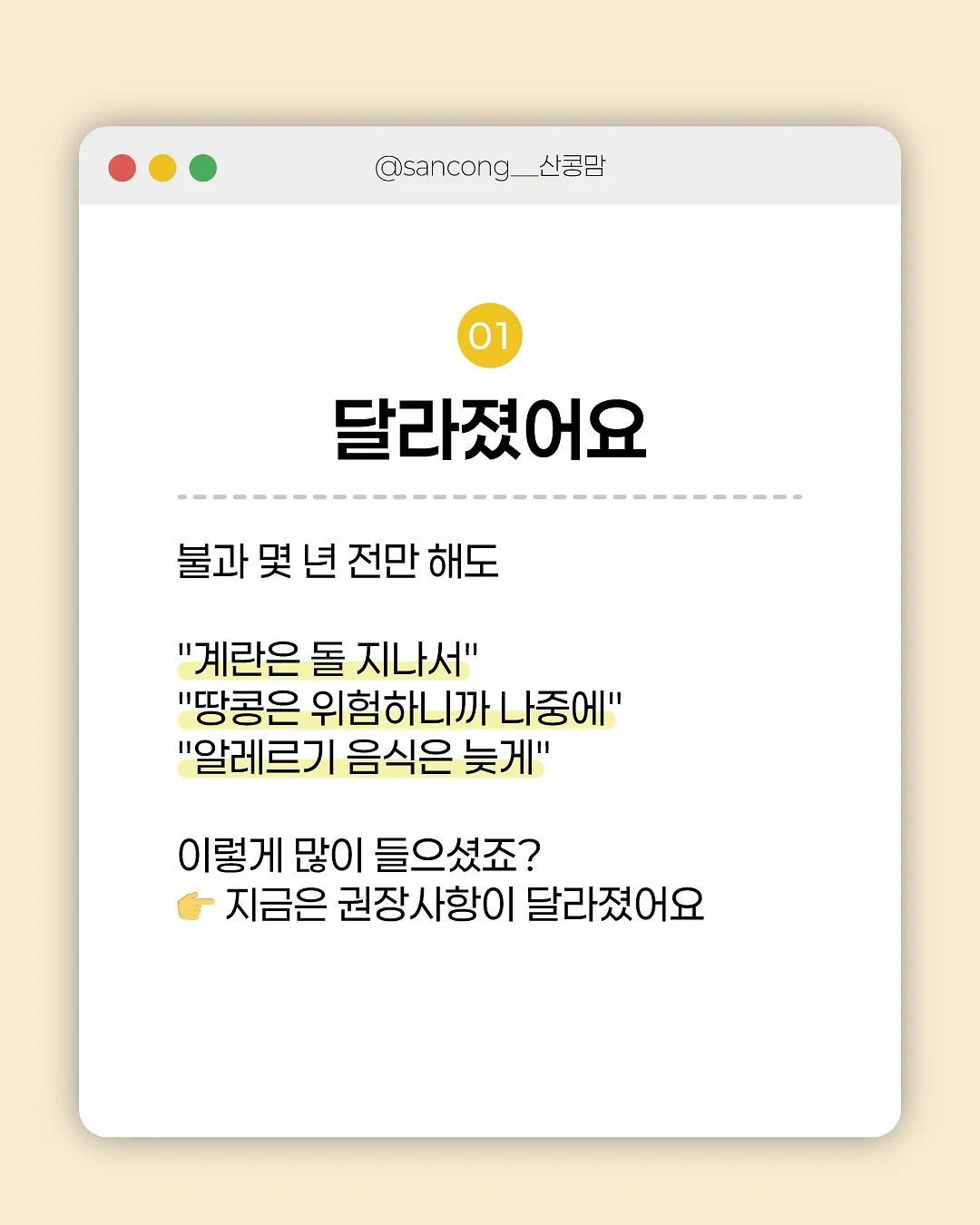바다 가까운 한옥 감성 시골집 2