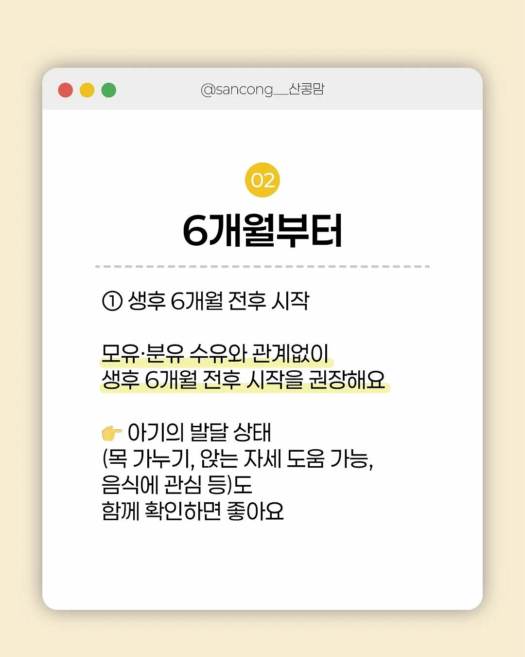 바다 가까운 한옥 감성 시골집 3