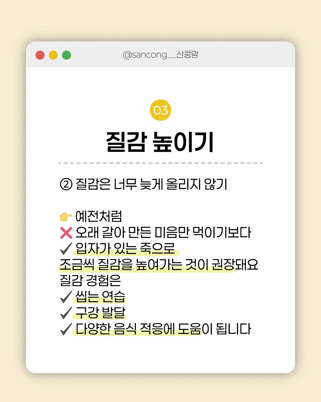 바다 가까운 한옥 감성 시골집 4