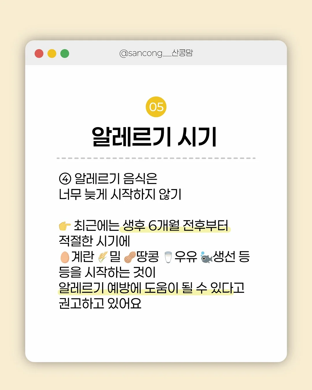 바다 가까운 한옥 감성 시골집 6