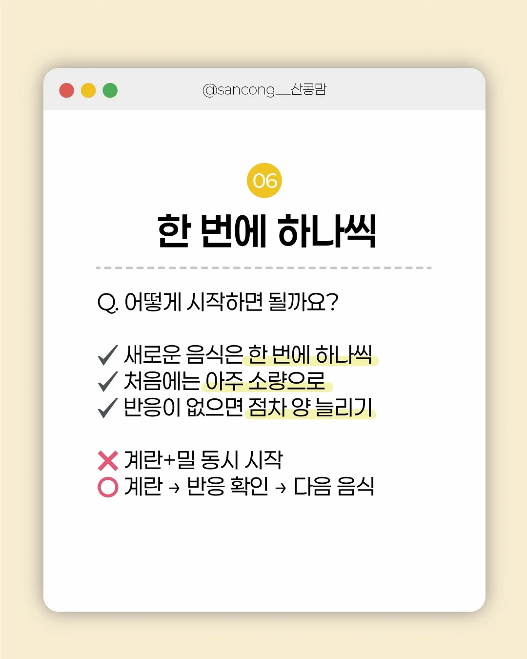바다 가까운 한옥 감성 시골집 7