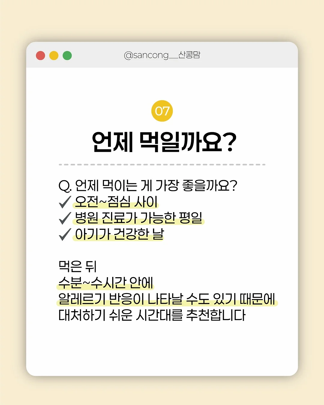 바다 가까운 한옥 감성 시골집 8