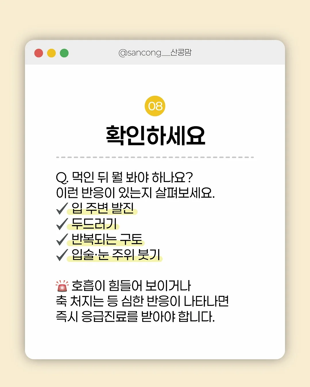 바다 가까운 한옥 감성 시골집 9