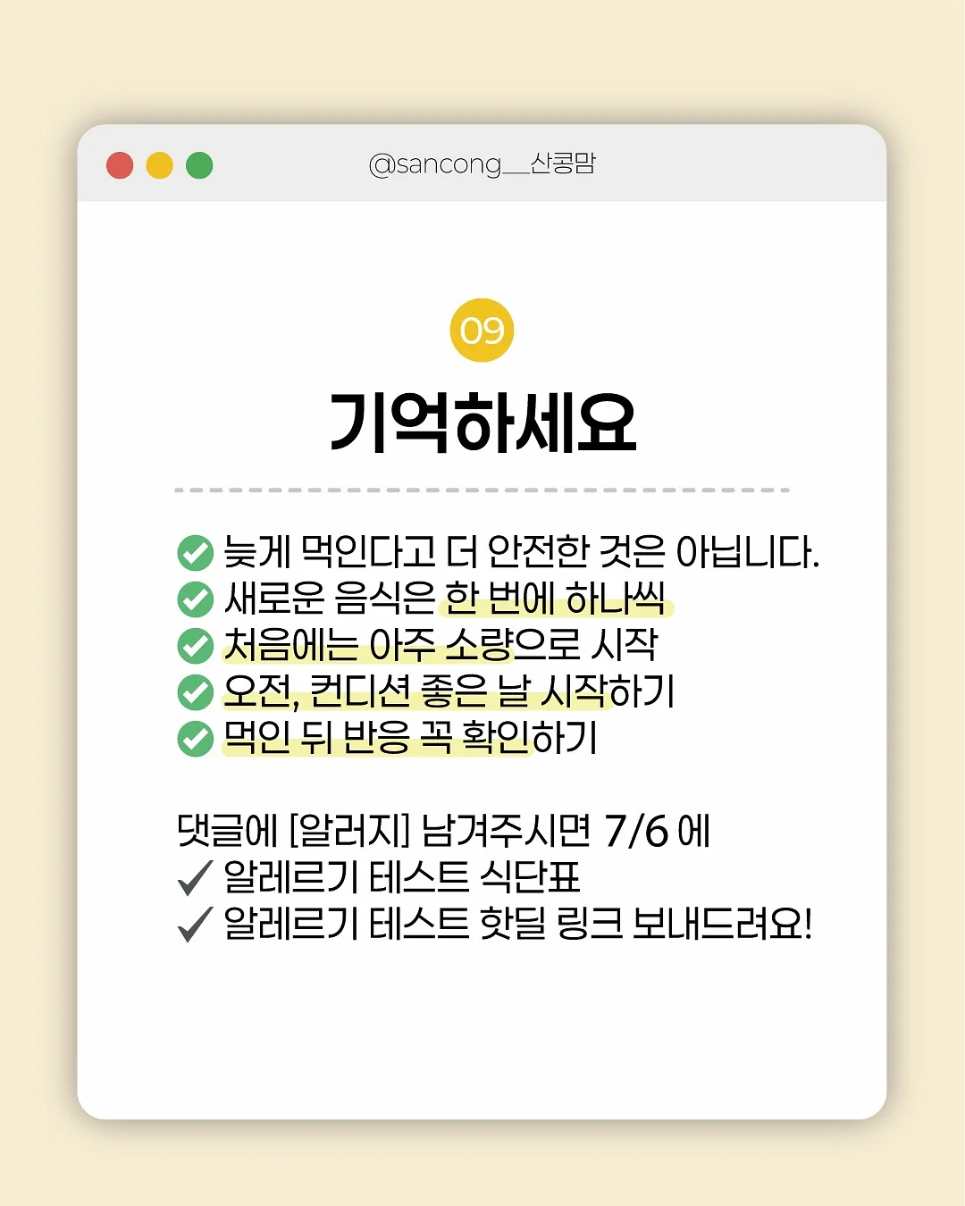 바다 가까운 한옥 감성 시골집 10