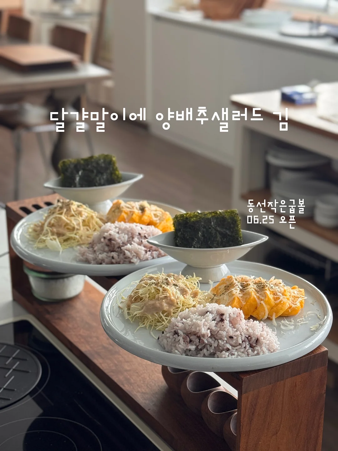 모노핏 맞춤 폴더매트 2