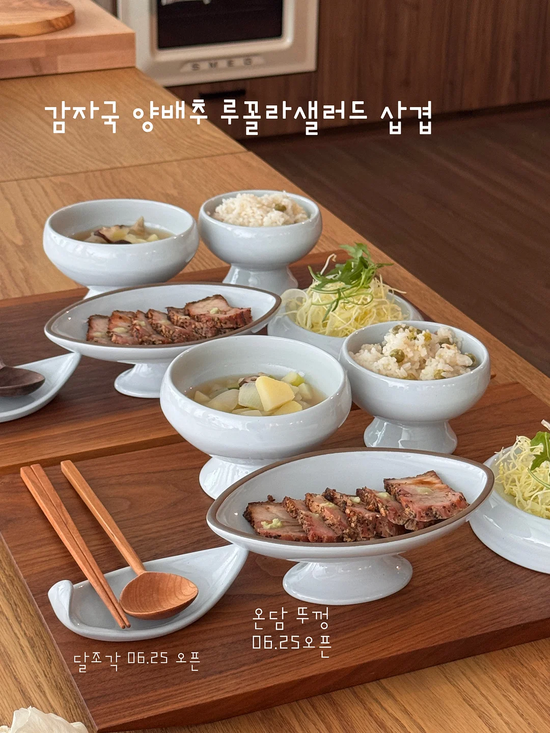 모노핏 맞춤 폴더매트 4