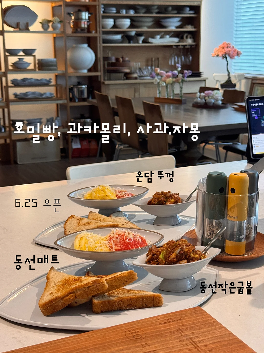 모노핏 맞춤 폴더매트 5
