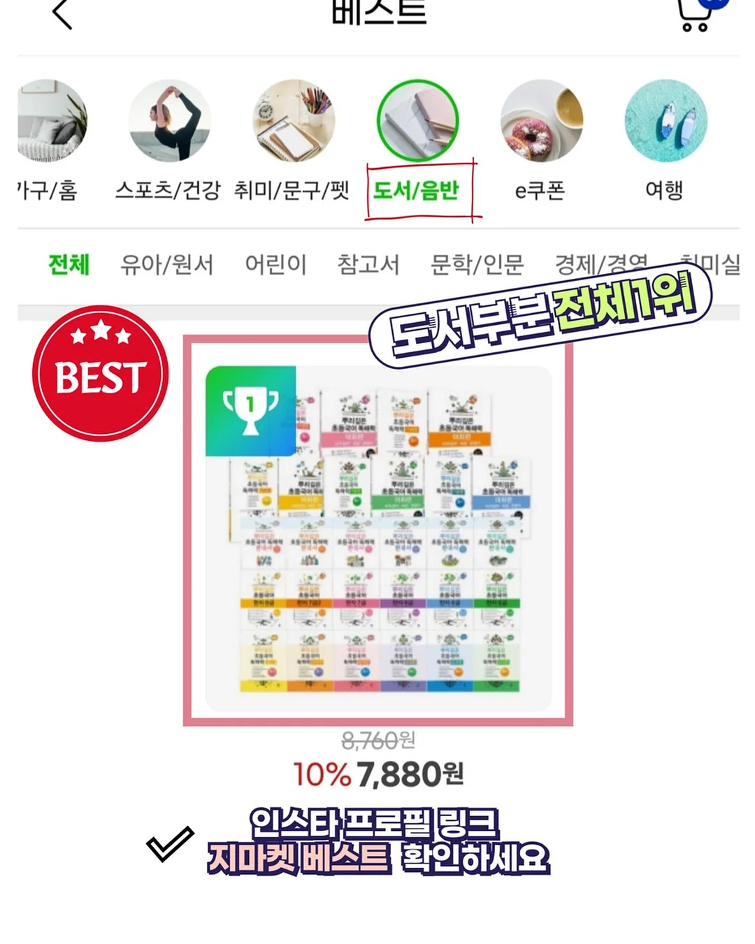 소주케이크 1호 꿀설기