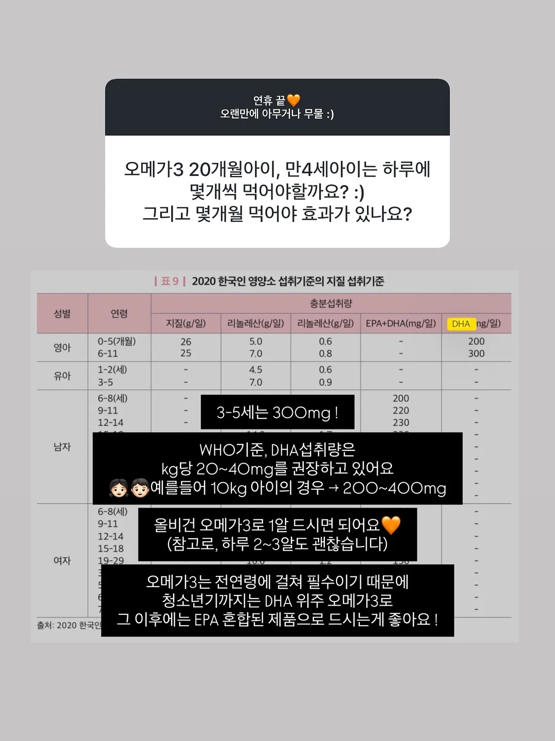 영재의 책장 12
