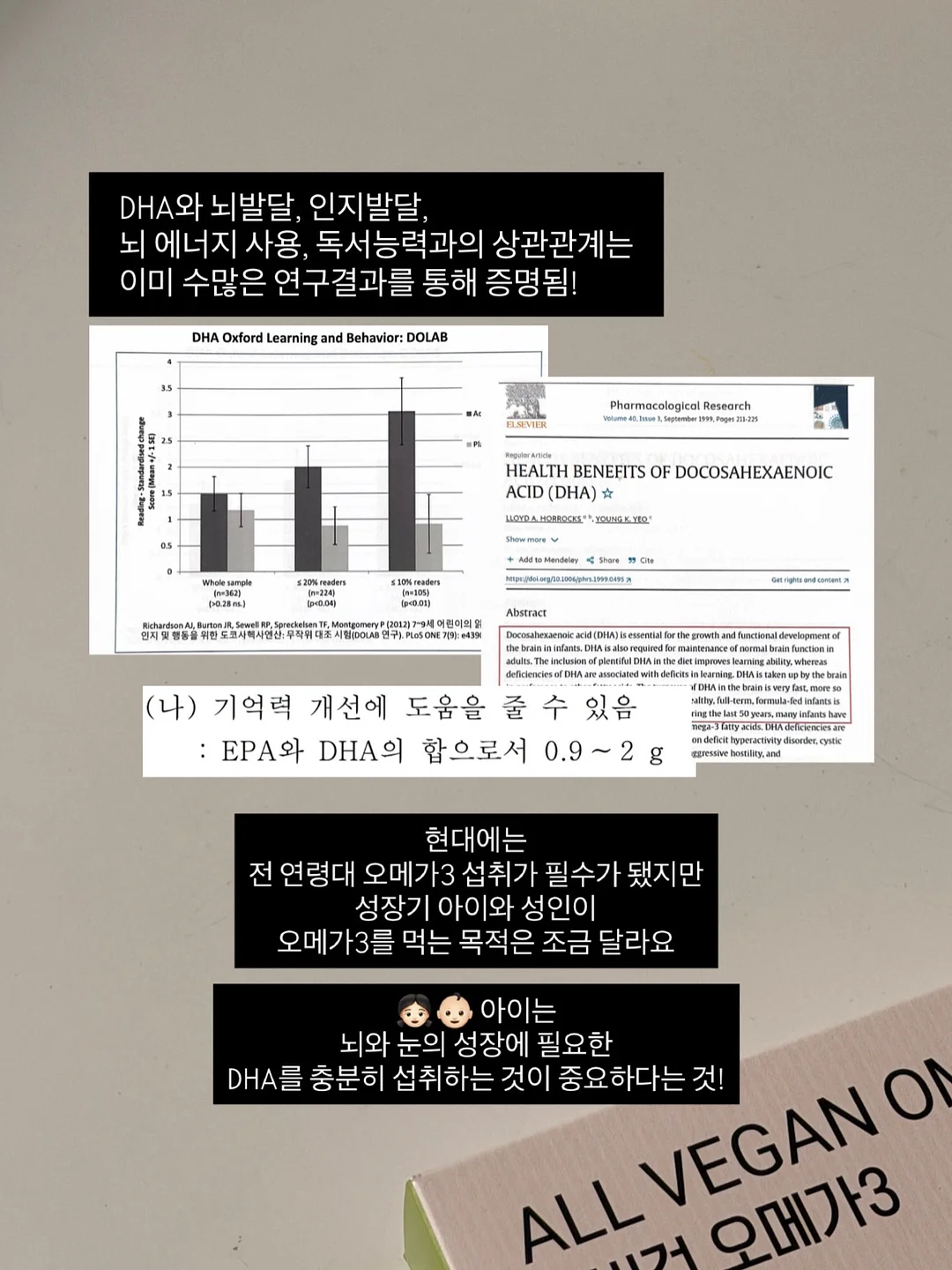 영재의 책장 5