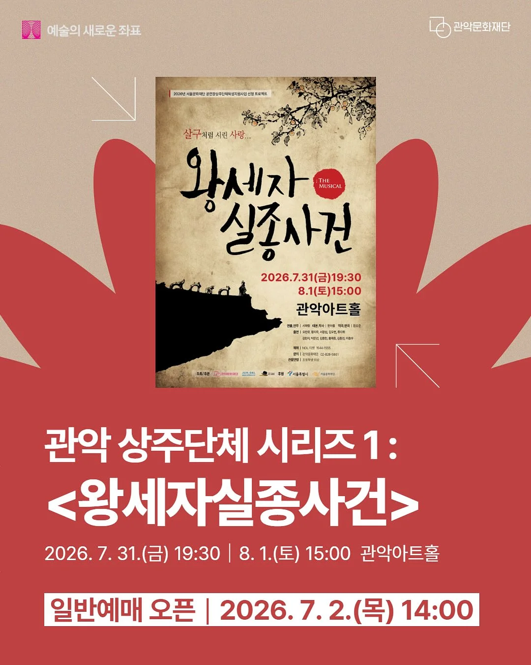 러쉬 밤 1