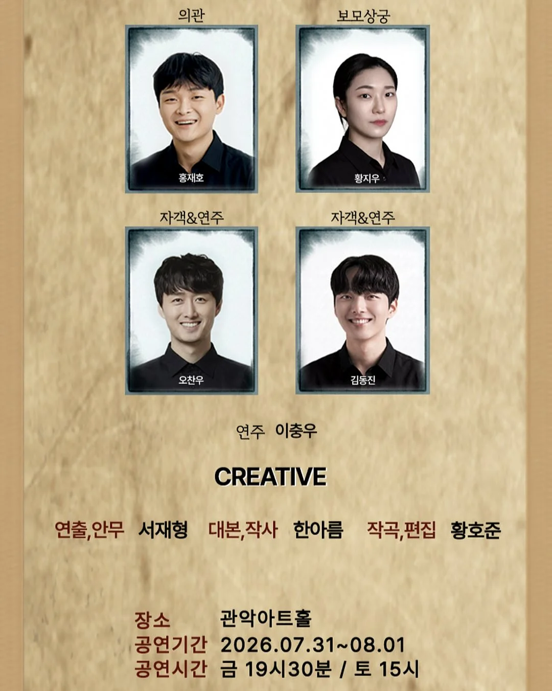 러쉬 밤 11