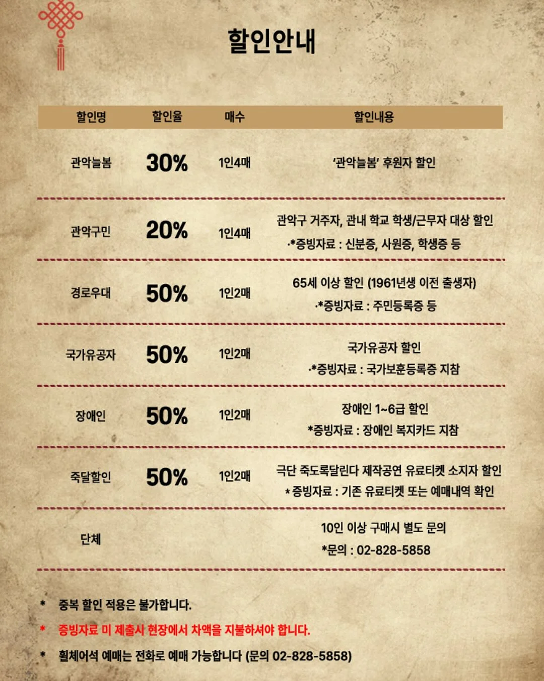 러쉬 밤 12