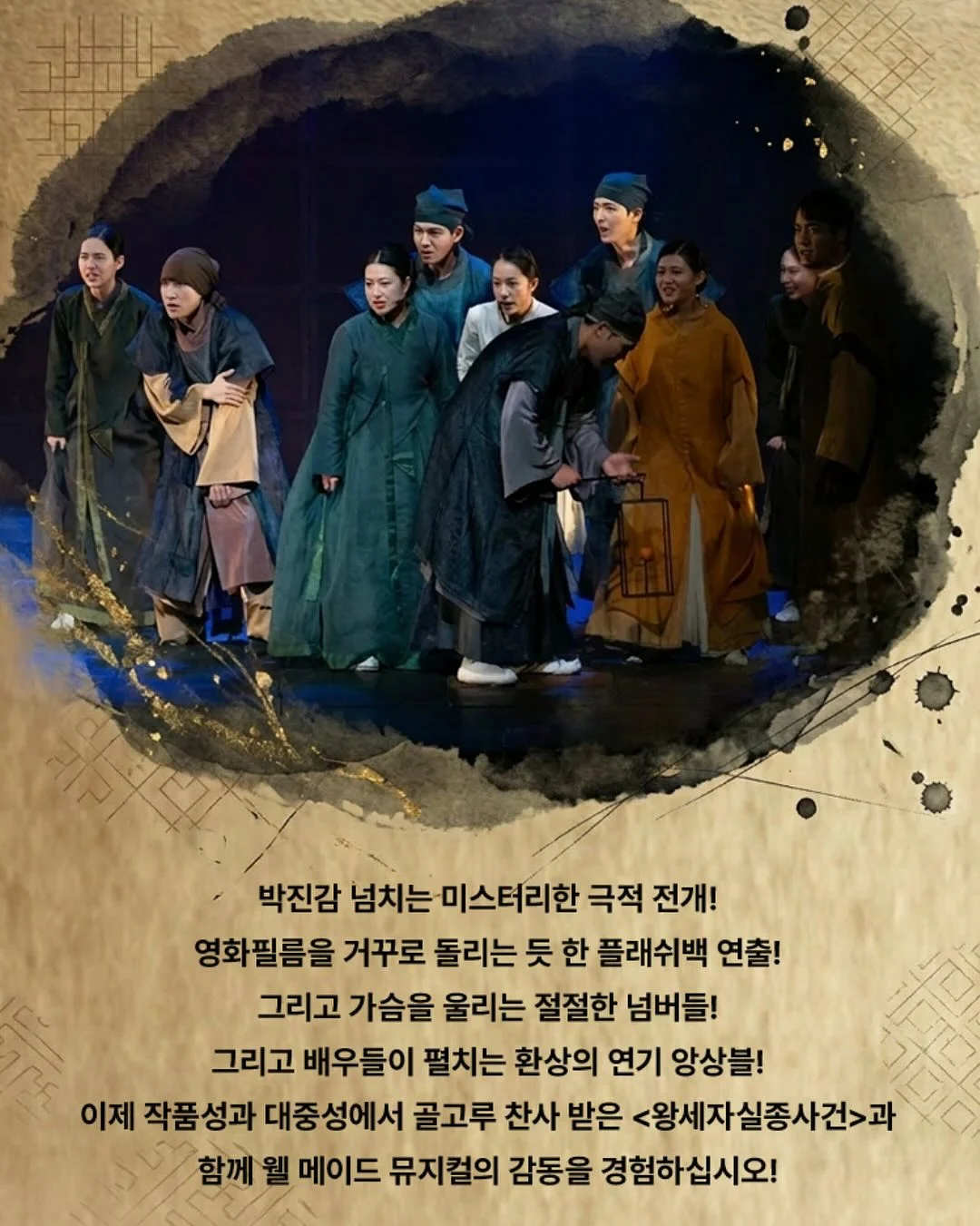 러쉬 밤 4