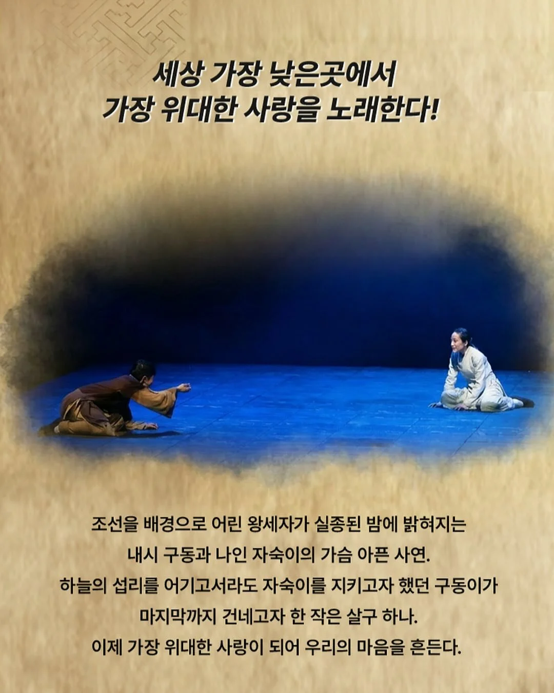 러쉬 밤 5