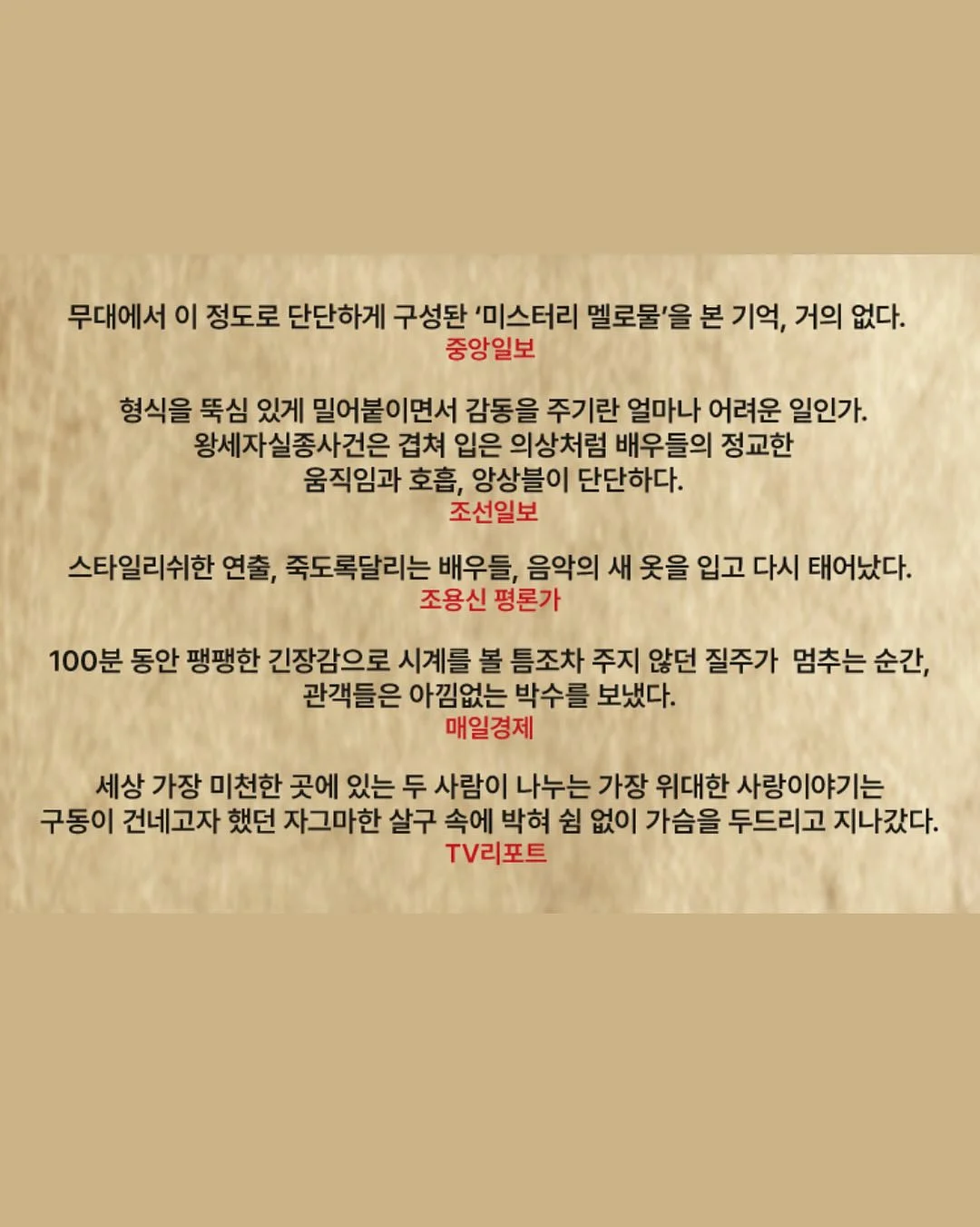 러쉬 밤 7