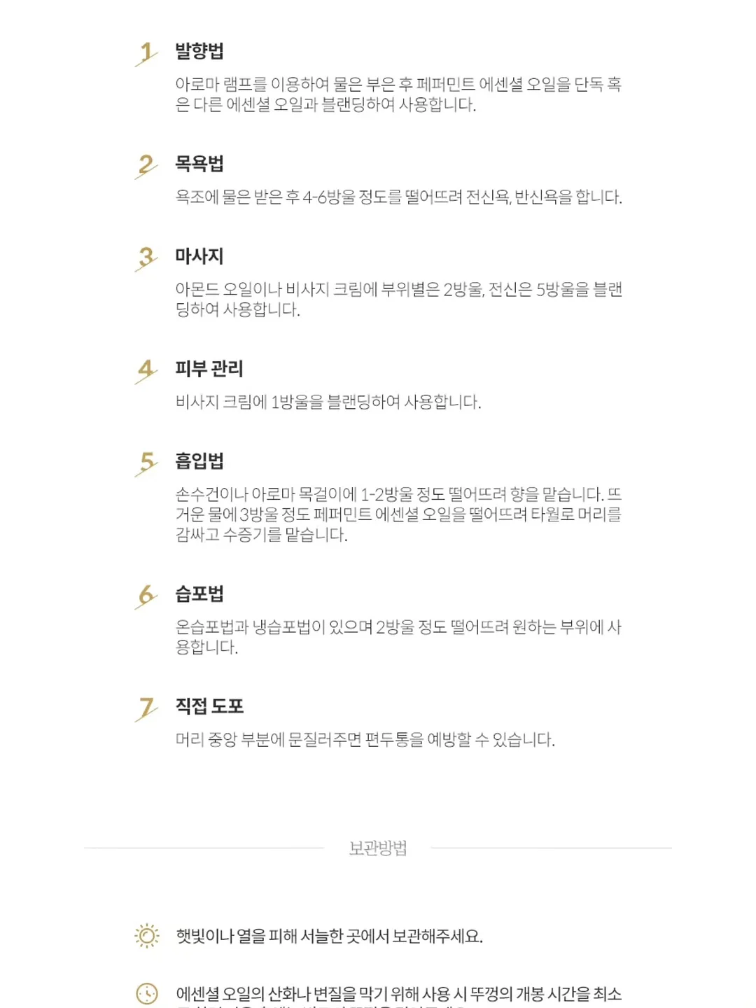중정 별채 독채 숙소 2
