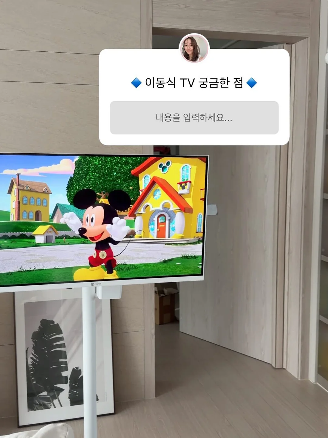 아이만의 작은 비밀 아지트 1
