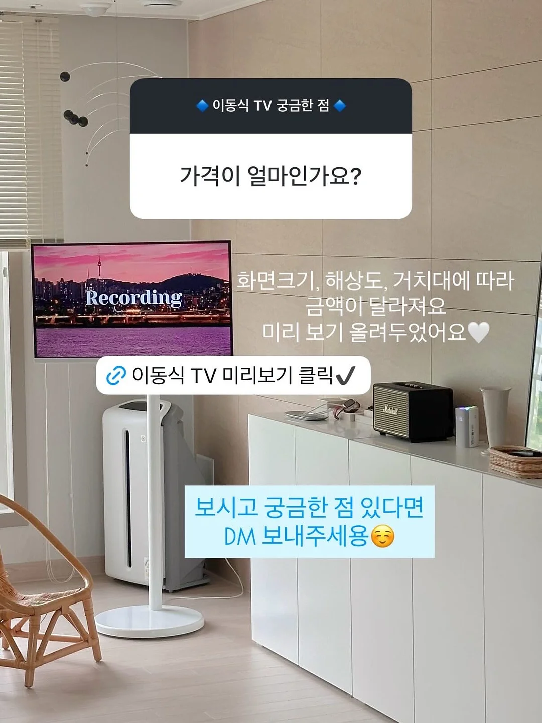 아이만의 작은 비밀 아지트 12