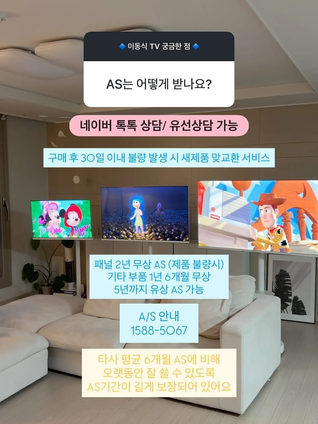 아이만의 작은 비밀 아지트 13