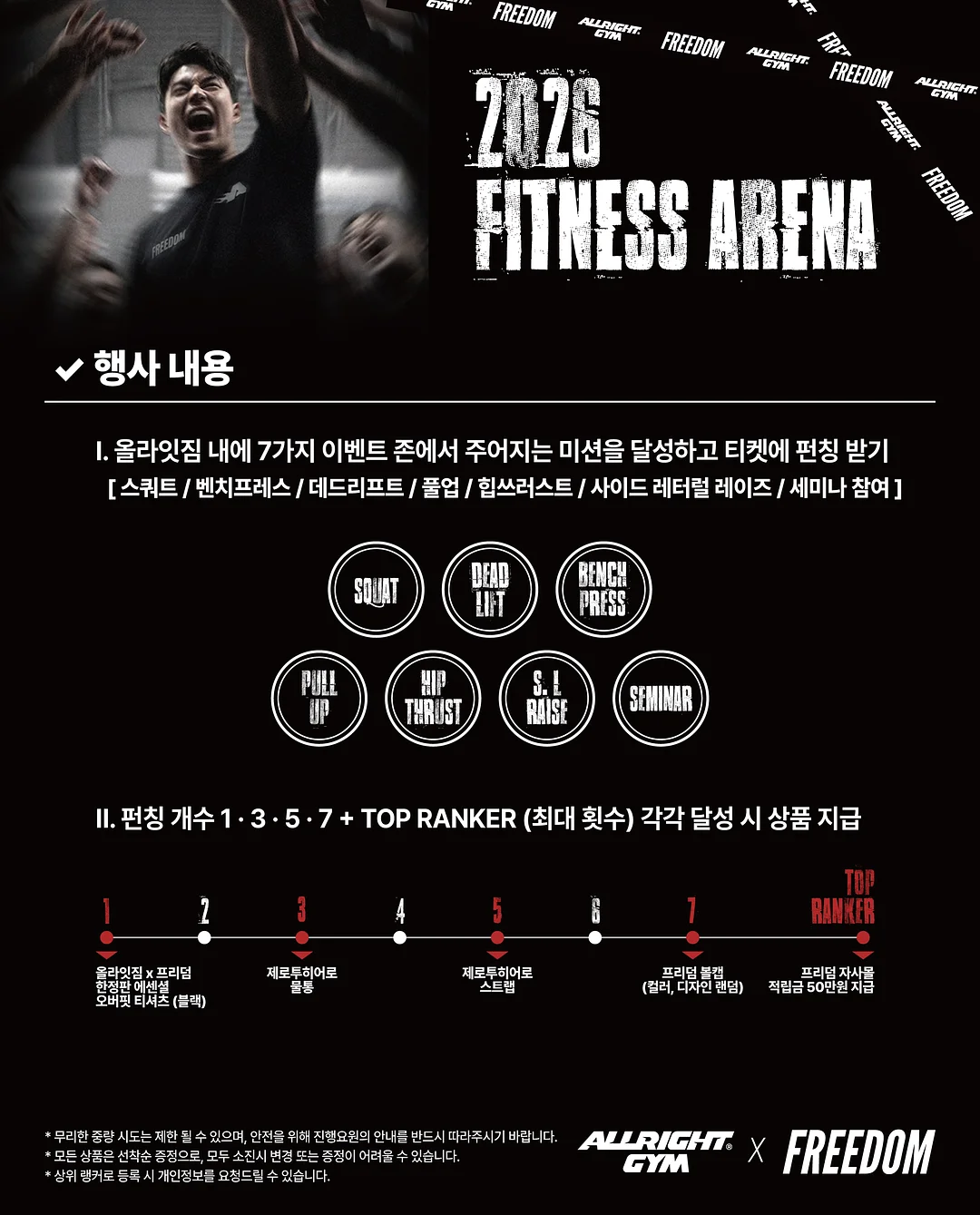 빅터 제트스피드 S T-1 라켓 2