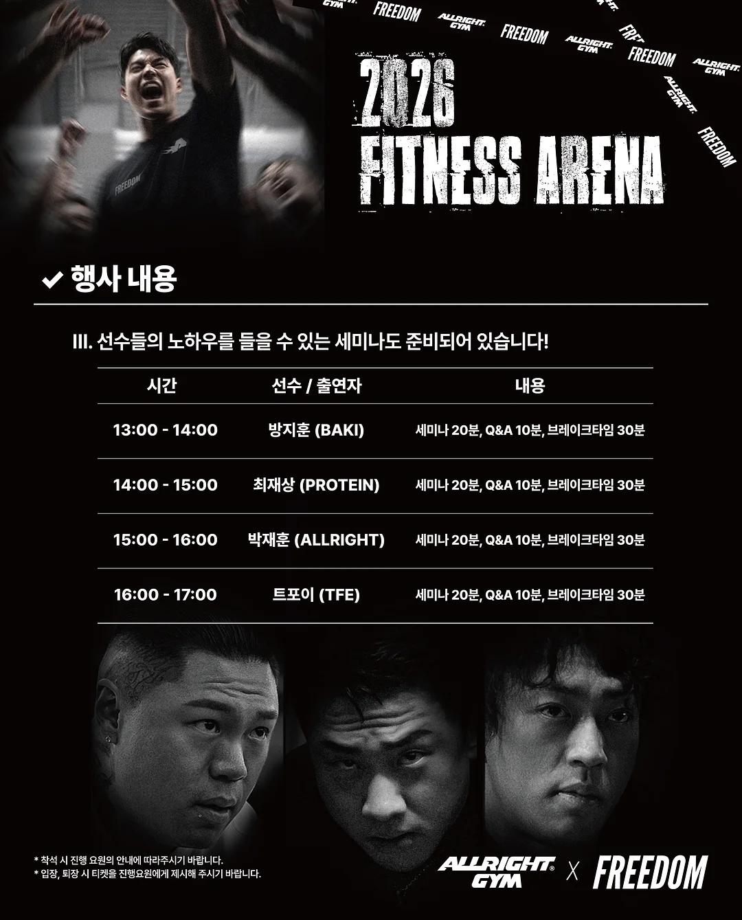 빅터 제트스피드 S T-1 라켓 4