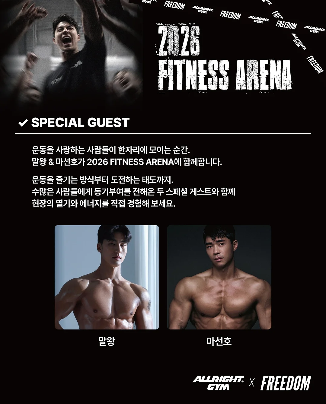 빅터 제트스피드 S T-1 라켓 5