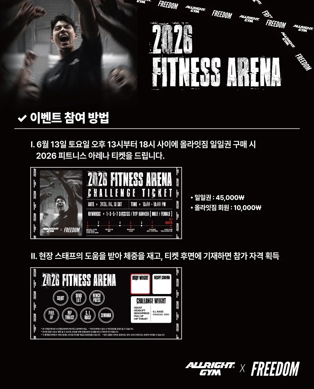 빅터 제트스피드 S T-1 라켓 7