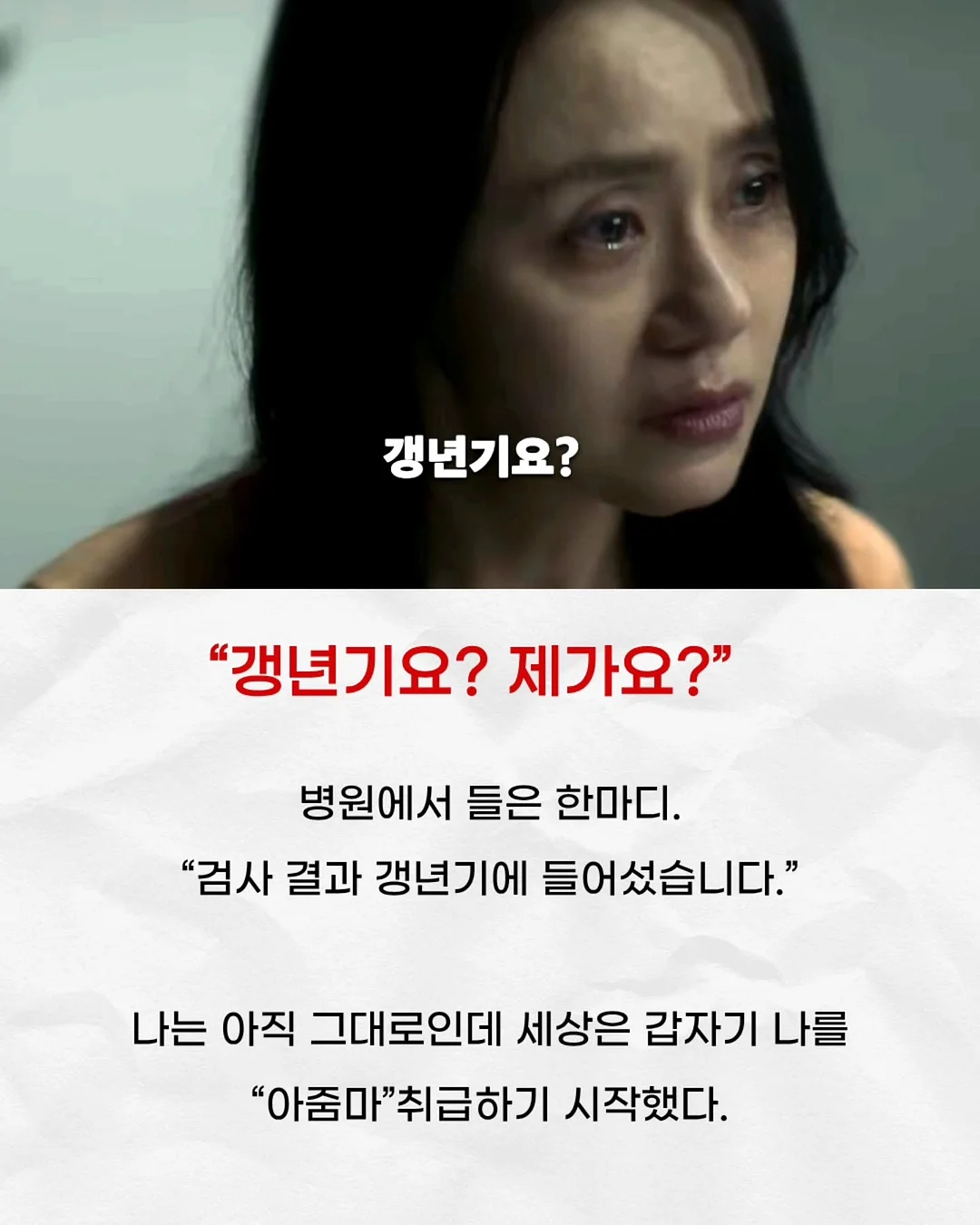 오버핏 반팔티셔츠 2