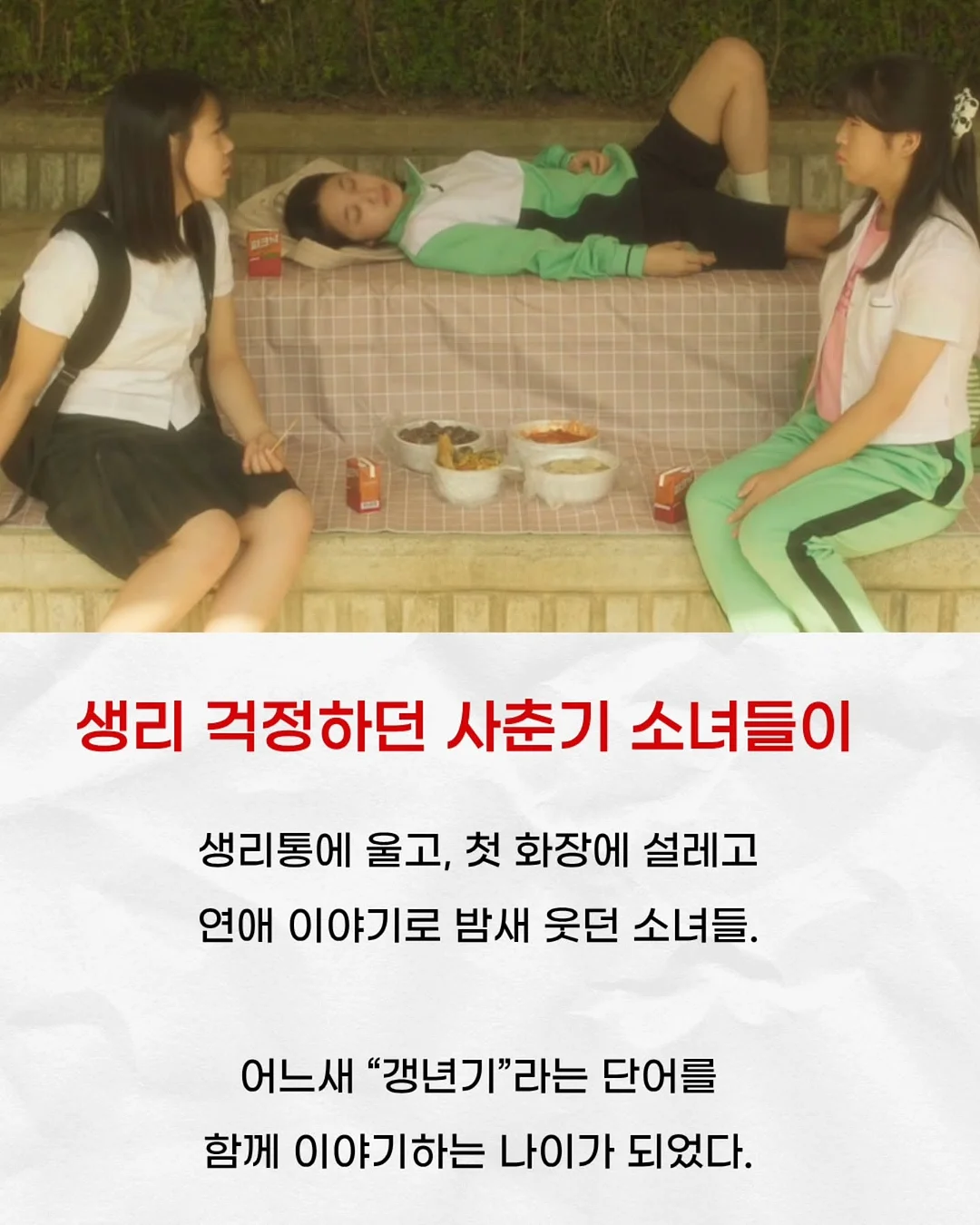 오버핏 반팔티셔츠 4