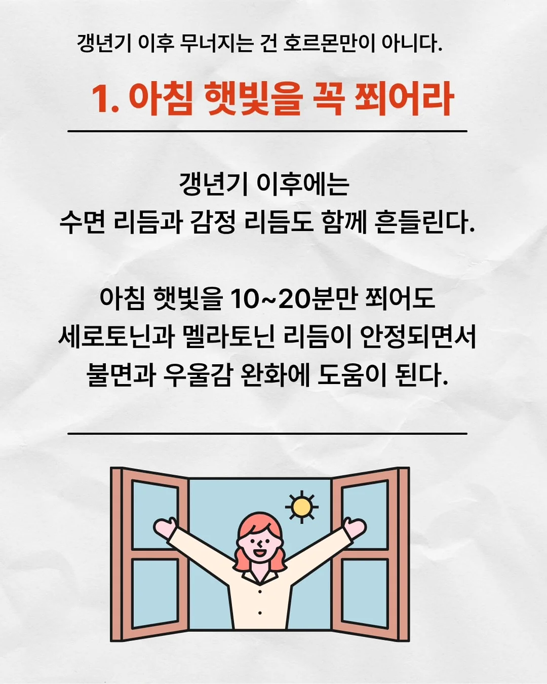 오버핏 반팔티셔츠 6