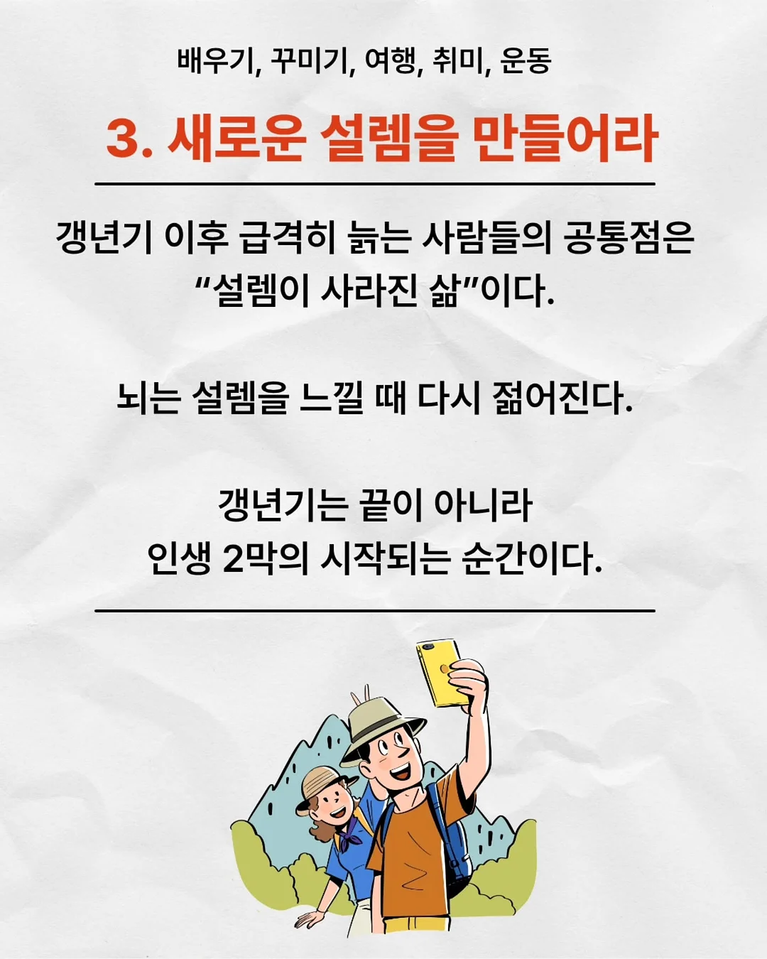 오버핏 반팔티셔츠 8