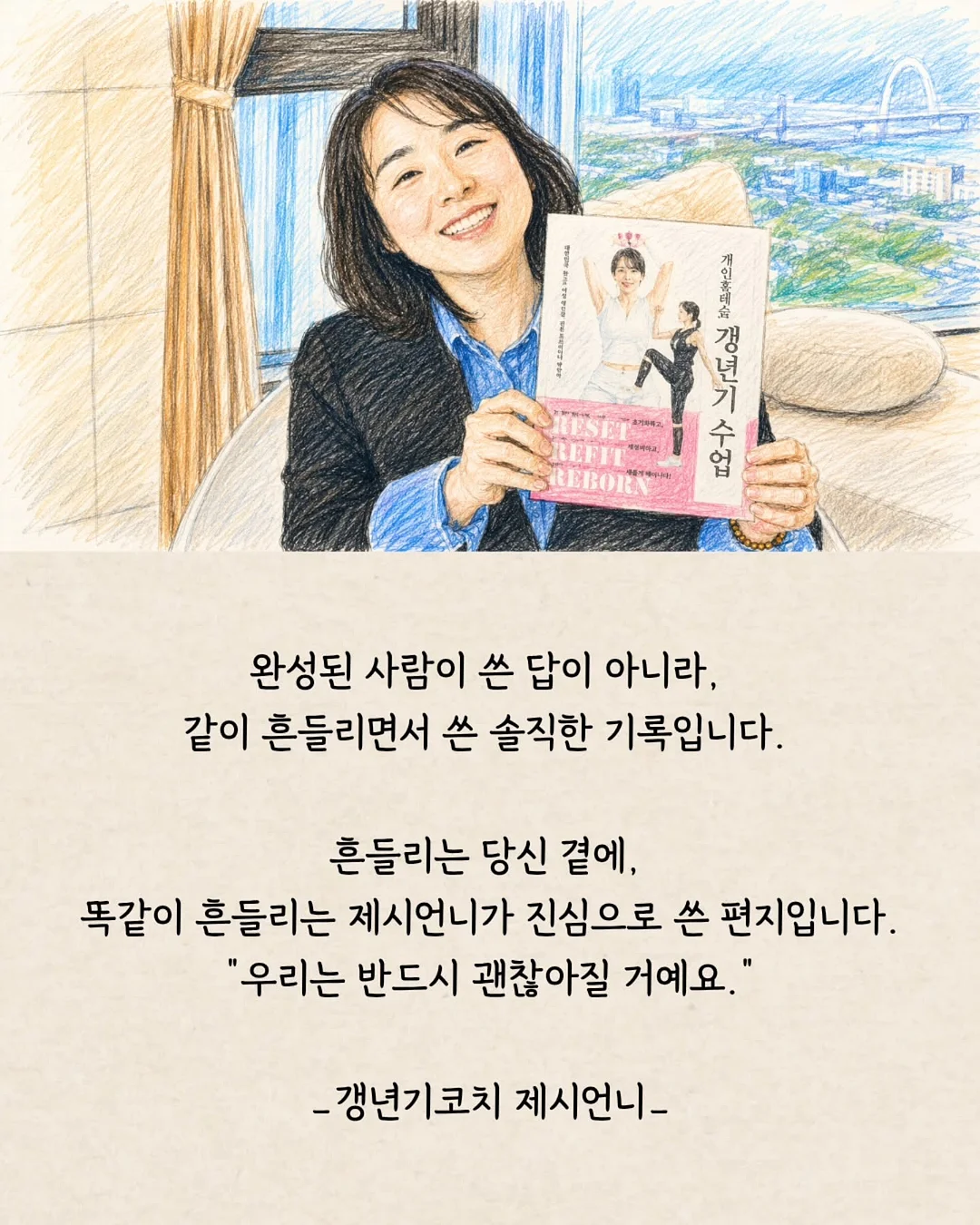 오버핏 반팔티셔츠 9
